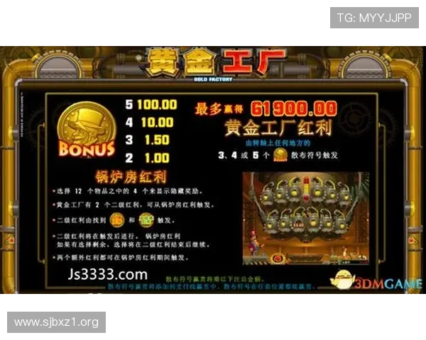 全面解析mg游戏官网平台的最新玩法与优惠活动